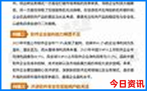 8月去哪里旅游最好国外