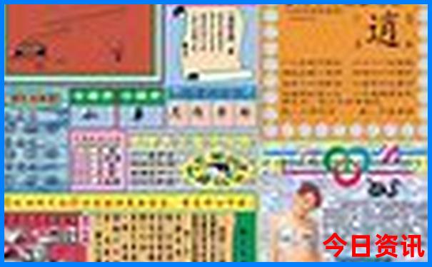 绿葱坡最出名的三个景点