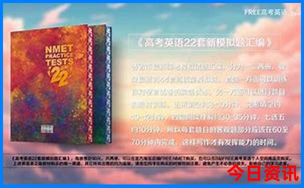 甘南旅游必去景点海拔