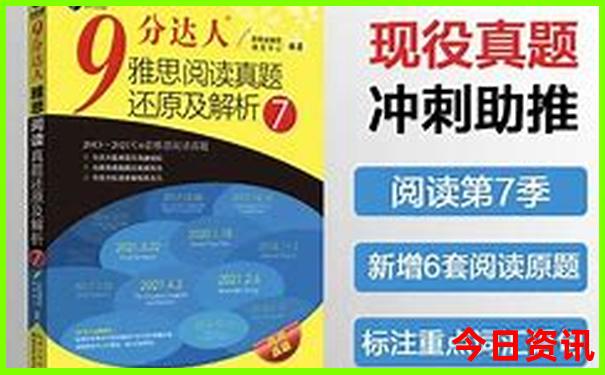 克拉玛依旅游攻略景点大全