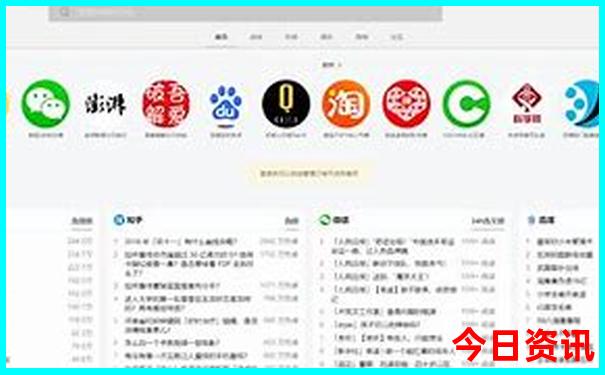 成都旅游攻略推荐