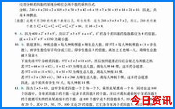 金华旅游必去的景点