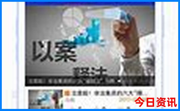 中国的旅游城市排行榜