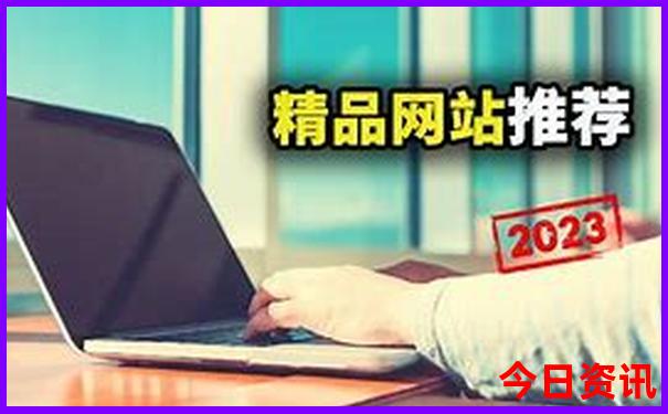 北京最值得去的景点