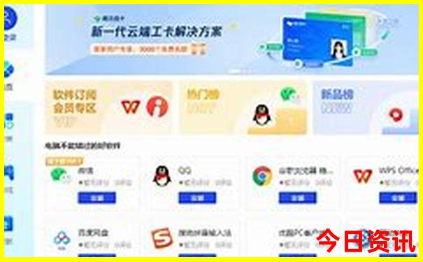 兴隆半壁山有啥旅游景点