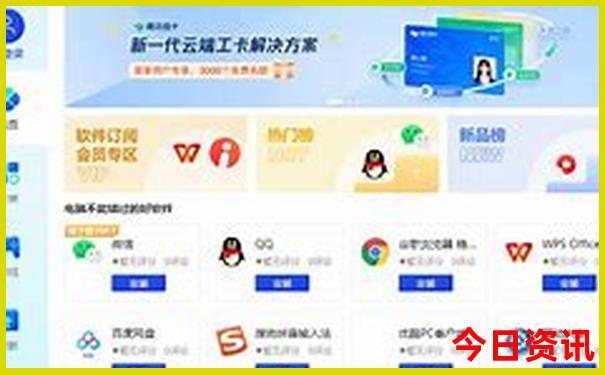 物价最高的十大城市