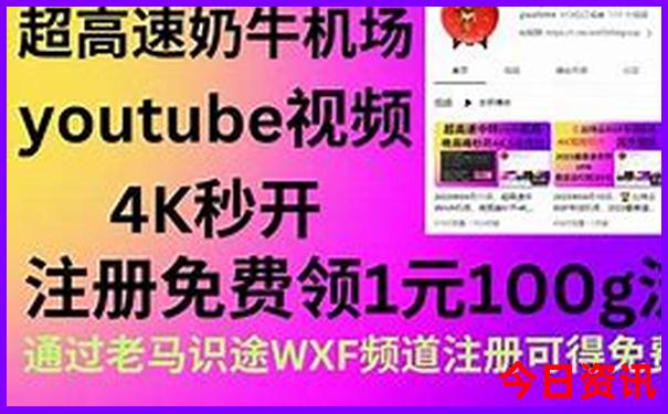 辽宁带孩子玩的地方排行榜