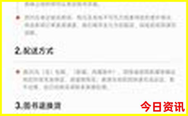中国有什么著名的景点