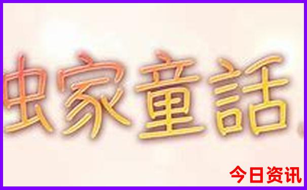 北京4天3晚游玩攻略及费用
