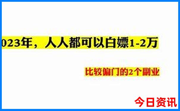 北京旅游费用多少报团五日游