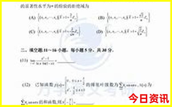 山西夏天最凉快的地方