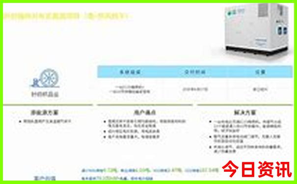 离北京最近的海边哪里好玩