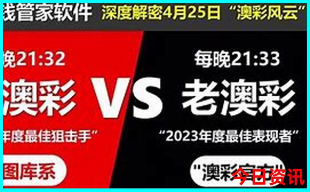 管家婆一肖一码澳门
