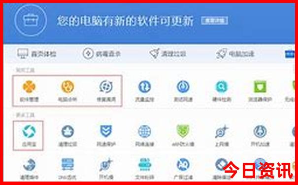 自驾新疆旅游攻略路线最佳路线