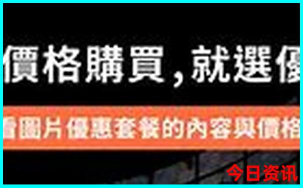 温州海岛旅游排名