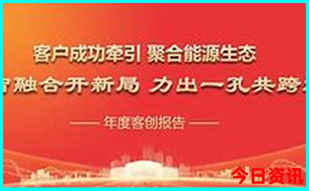 国内6天最佳旅游地方